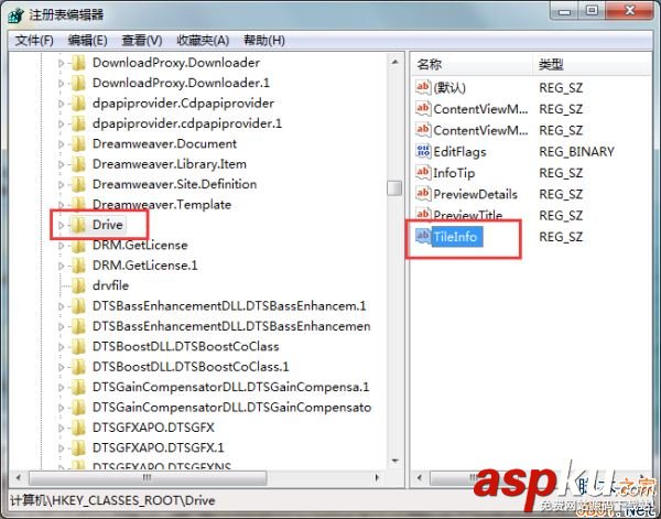 Win7如何查看磁盤剩余空間?Win7查看磁盤剩余空間的方法 Win7,磁盤,剩余空間