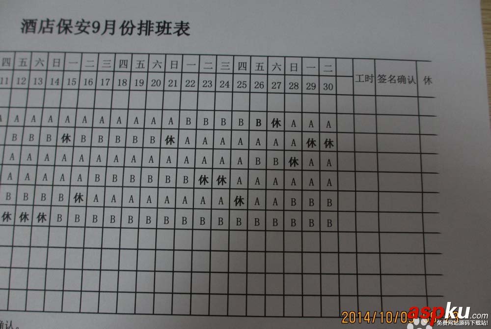 富士施樂,打印機