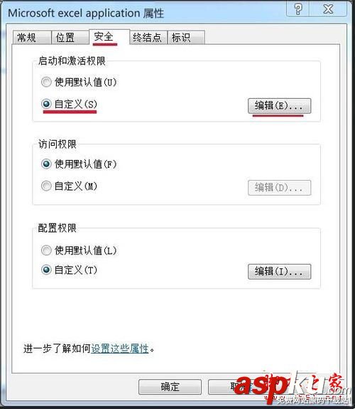 系統配置標識不正確,win7,因配置標識不正確