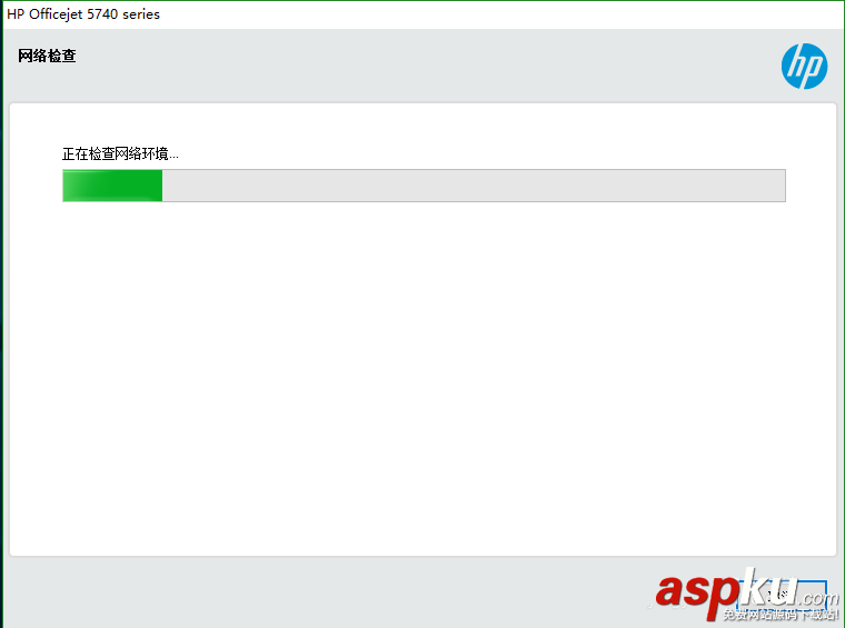 惠普5740打印機怎么安驅動并裝使用? 惠普,惠普5740,打印機