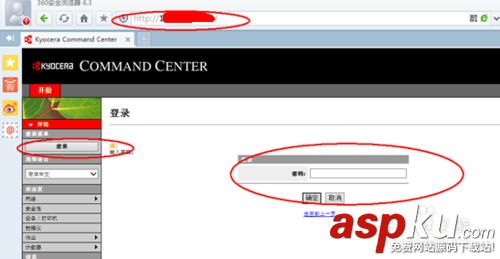 打印機怎么設置掃描,打印機掃描機