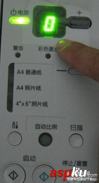 佳能mp259,打印機