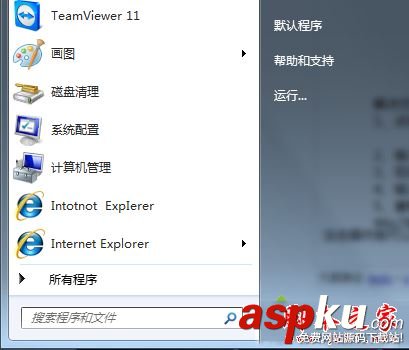 Win7系統登錄游戲界面提示錯誤代碼script error的原因及解決方法圖文教程 Win7系統,游戲,界面,錯誤代碼script,error