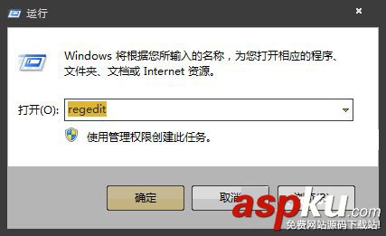 Win7系統安裝軟件提示"不是有效的win32應用程序"的解決方法 Win7,不是有效,win32,應用程序