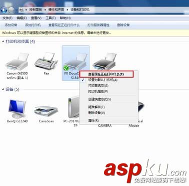 富士施樂,打印機(jī)