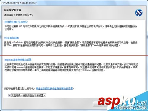 惠普officejet100驅動,惠普打印機驅動,惠普打印機驅動官網