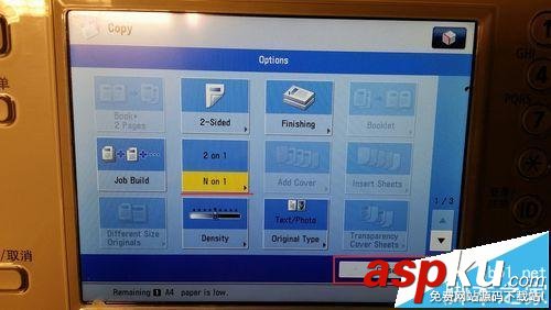 佳能4035,復印機,身份證