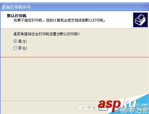 打印機,打印機名稱