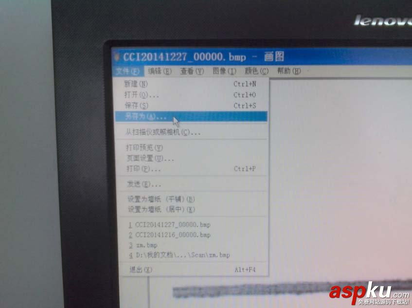 兄弟MFC7340打印機怎么掃描文件? 兄弟MFC7340,打印機