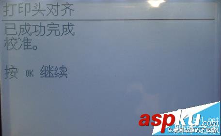 HP,打印頭,打印機(jī)