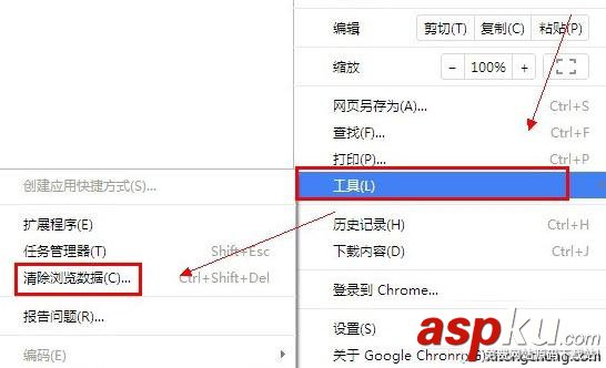 Win7系統Chrome瀏覽器無法顯示網頁圖片的解決方法 Win7,Chrome,網頁圖片,無法顯示
