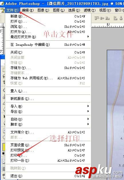 愛普生L300打印機怎么設計打印紙類型? 愛普生,打印機