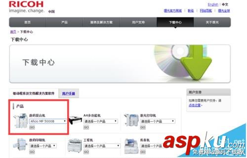 RICOH理光MP5000復(fù)印機(jī)有哪些常見的故障? RICOH,理光,復(fù)印機(jī)