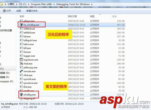 Win7對minidump文件分析詳解 Win7,minidump,文件分析