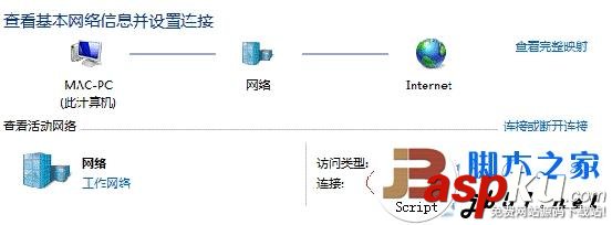 win7,打印機,共享設置