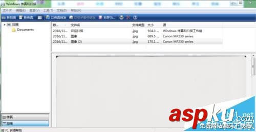 佳能mp236怎么掃描? 佳能MP236打印機(jī)掃描文件的教程 佳能,MP236,打印機(jī)
