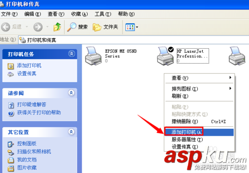 打印機(jī)顯示spoolsv.exe-應(yīng)用程序錯(cuò)誤的解決方法 打印機(jī),spoolsv.exe,應(yīng)用程序錯(cuò)誤
