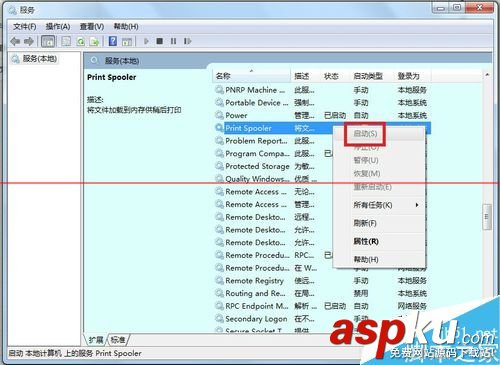 scx,4x21打印機驅動,三星scx,4x21驅動,4x21掃描驅動,三