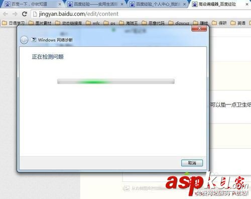 win7系統連不了網怎么辦?win7系統連不上網右下角有感嘆號的7種解決方法圖文教程 win7系統,連不了網,感嘆號,上網