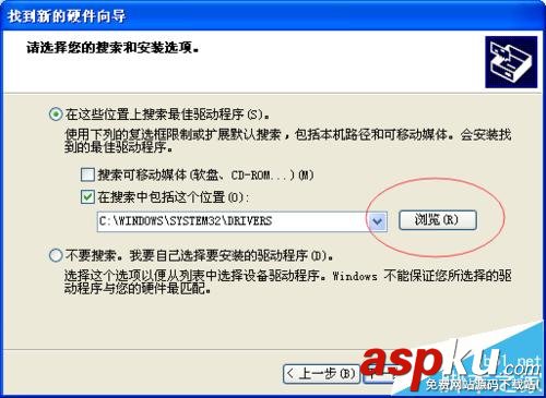 打印機(jī),針式打印機(jī)