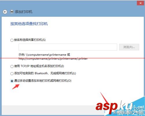 網絡打印服務器怎么安裝和使用? 網絡打印服務器