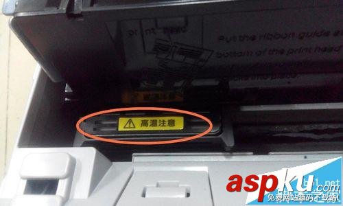 EPSON,lq90kp,打印機