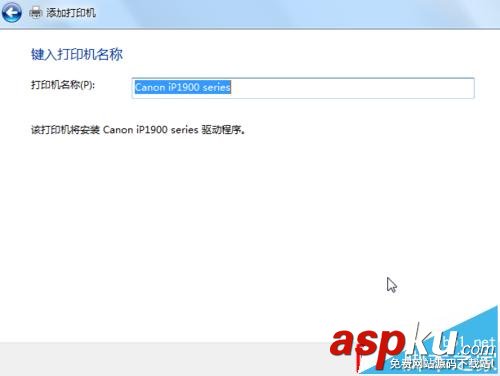 佳能,ip1980驅(qū)動(dòng)