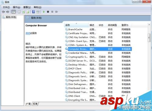 無法保存打印機 操作無法完成錯誤(錯誤0x000006d9)的錯誤提示解決方法 打印機,錯誤0x000006d9