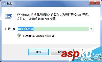 win7,遠(yuǎn)程