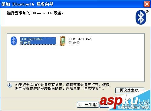 條碼掃描槍,電腦