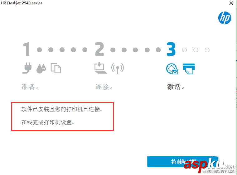 惠普5740打印機怎么安驅動并裝使用? 惠普,惠普5740,打印機