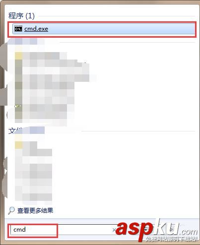 win7,命令窗,跳轉目錄