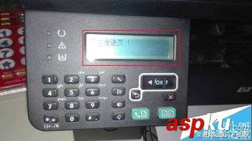 hp惠普m1213nf一體機怎么發傳真? 惠普1213nf,傳真