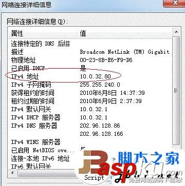win7,打印機,共享設置