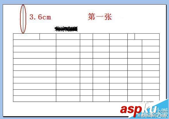 針式打印機(jī)打印發(fā)票上下錯(cuò)位該怎么辦? 針式打印機(jī),錯(cuò)位