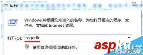 win7,鼠標,右鍵菜單