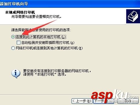 怎么安裝網(wǎng)絡(luò)打印機?共享打印機安裝圖文教程 網(wǎng)絡(luò)打印機