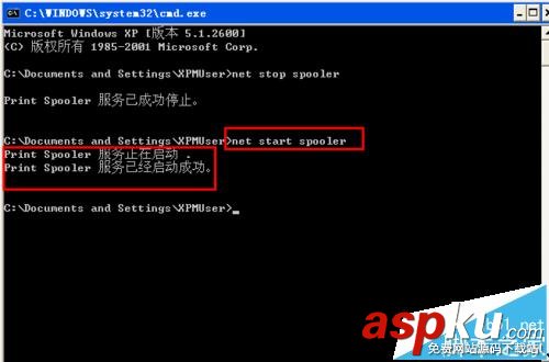 打印機中無法刪除的打印機任務怎么清除? 打印機,清除打印機任務