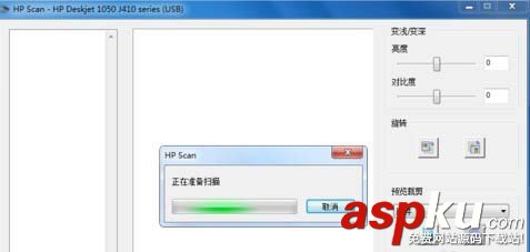 惠普3050,打印機