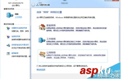 打印機主機重裝系統后打印機連不上無法訪問主機該怎么辦? 打印機,主機重裝系統