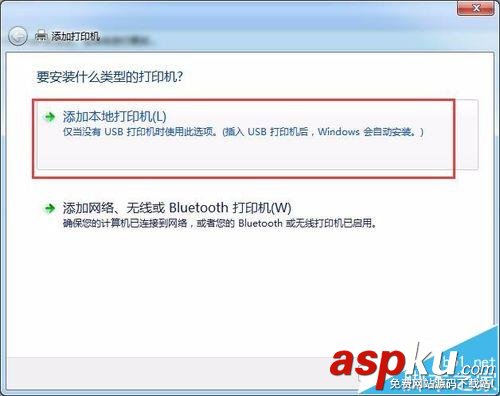 怎么通過ip地址連接打印機? ip地址,打印機