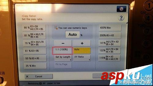 佳能4035,復印機,身份證