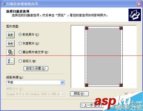 打印機怎么掃描,打印機掃描怎么用,惠普打印機怎么掃描,惠普打印