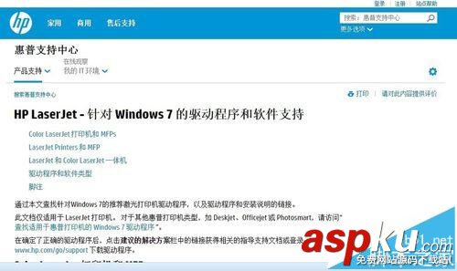 怎么選購打印機? 多種打印機的優缺點介紹 打印機