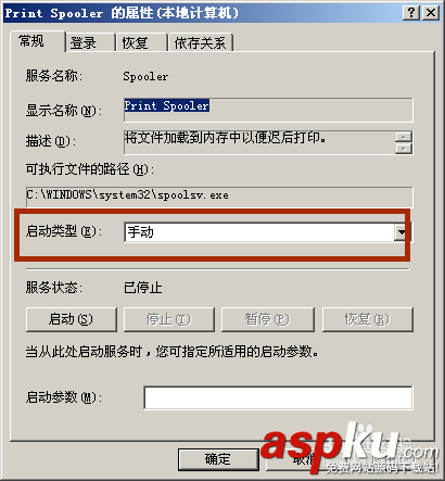 打印機(jī)不能用 怎么解決打印機(jī)服務(wù)print spooler會自動停止的問題呢? print,spooler修復(fù),spooler服務(wù)