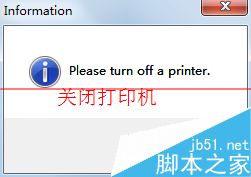愛普生打印機清零軟件,打印機怎么清零,愛普生打印機清零