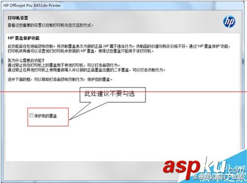 惠普officejet100驅動,惠普打印機驅動,惠普打印機驅動官網