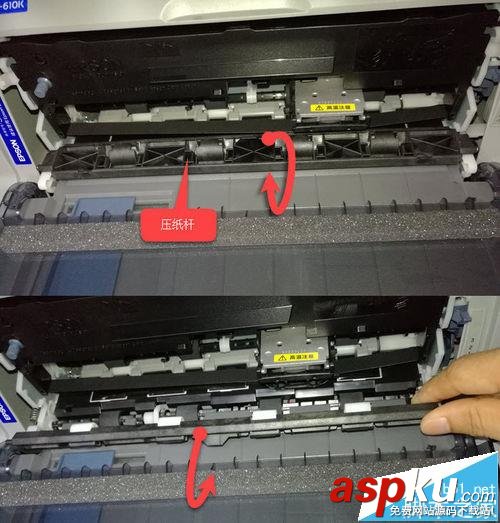 愛普生針式打印機610k怎么安裝色帶? 打印機色帶的安裝教程 愛普生,LQ610K,色帶,打印機