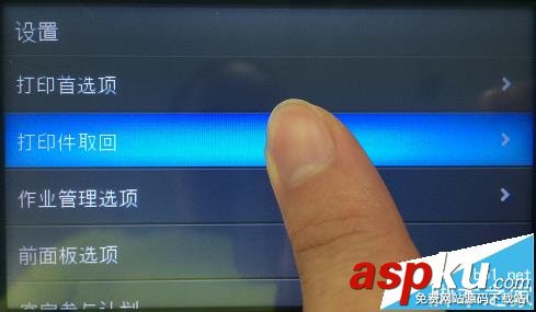 惠普HP DJT1500打印機怎么更改晾干時間? 惠普,打印機