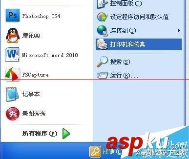 電腦怎么跨網(wǎng)段連接打印機(jī)? 打印機(jī),跨網(wǎng)段
